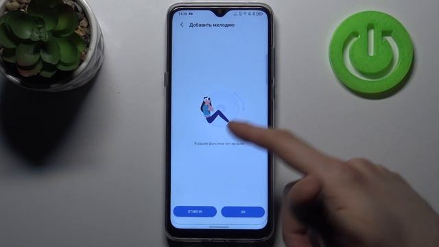 Как изменить мелодию вызова на TCL 20 SE / Меняем рингтон на TCL 20 SE смотреть онлайн