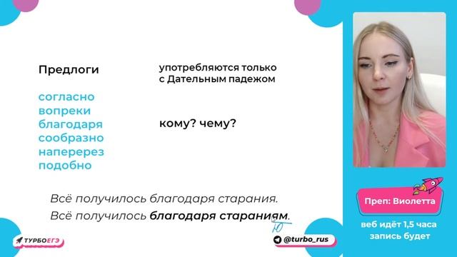 Синтаксические нормы | 8 задание ЕГЭ | Русский язык смотреть онлайн