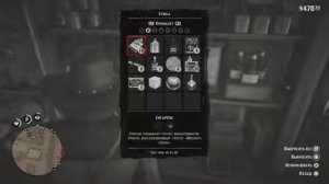Как получить все сигаретные карточки  Red Dead Redemption 2  100%
