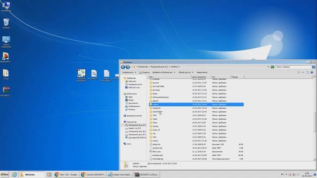 MSCOMCTL.OCX missing or invalid. ИСПРАВЛЯЕМ! смотреть онлайн