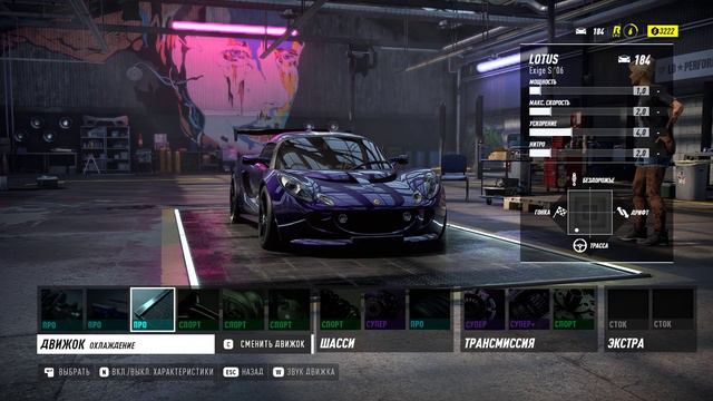 Прохождение Need for Speed Heat [Без Комментариев] Часть 5: Во всей красе. смотреть онлайн