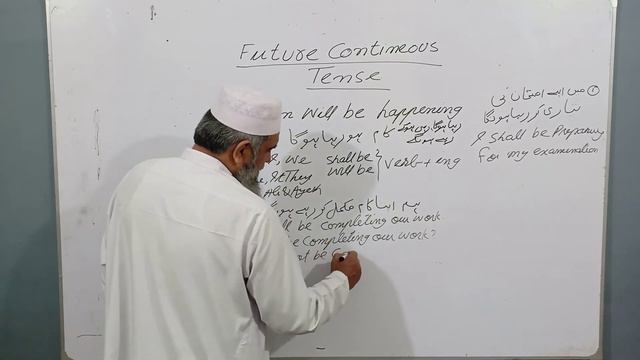 Future continuous Tense - Tenses - English Grammar ! Sir Muneer смотреть онлайн