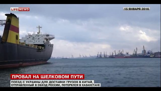 Украинский поезд нашли в Казахстане на запасном пути, за неупллату смотреть онлайн