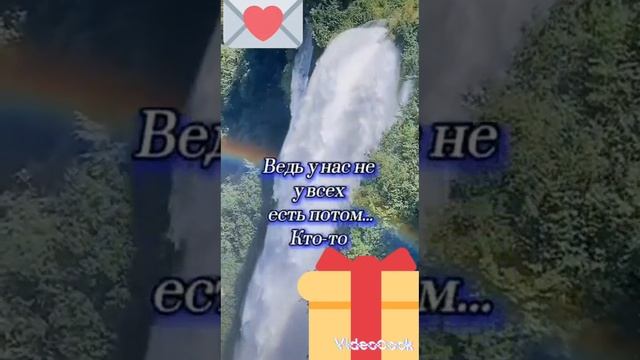 #video #рек #троицкое #казаки смотреть онлайн