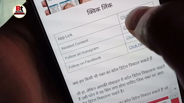 किसी भी नंबर का कॉल डिटेल कैसे निकाले | call details Kaise nikale | call history Kaise nikale смотреть онлайн