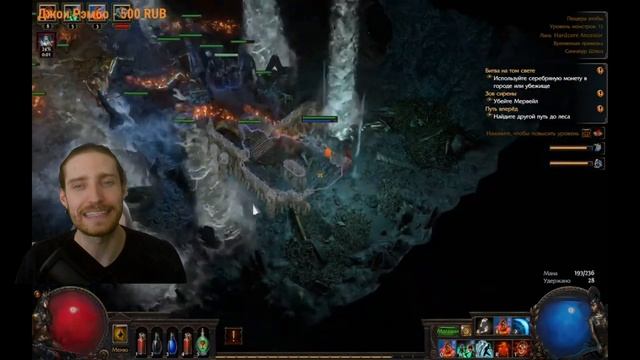 Path of Exile vs Diablo 4 | Какая игра лучше? Что подойдет именно ВАМ? смотреть онлайн