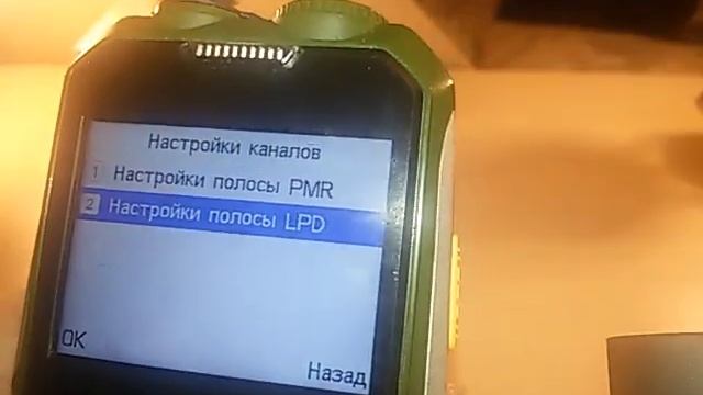 Телефон Digma Linx A230T 2G