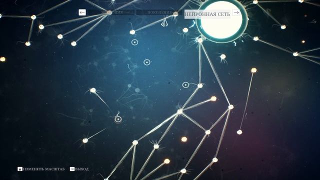 Еще одна эволюция. Закрепил навыки - Ancestors: The Humankind Odyssey #21 смотреть онлайн