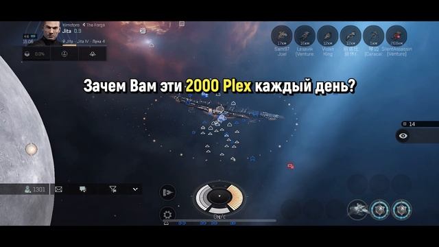 Eve Echoes: Специальный выпуск для Мыслителей! Нет времени объяснять, давай к Нам! смотреть онлайн
