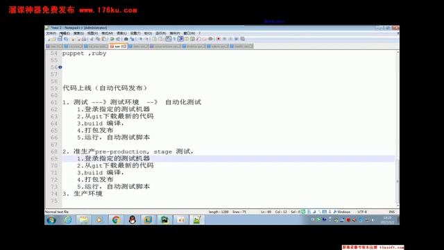 87 01 python s2 fullstack 主机管理项目之自动发布任务之表结构设计 смотреть онлайн