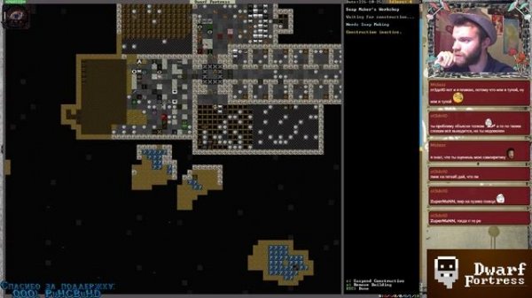 Стрим Dwarf Fortress (part 9), 12.09.2016