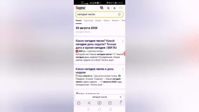 Бизнес онлайн|Как я строю бизнес в интернете|Про маркетинг смотреть онлайн