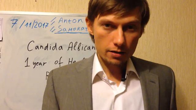 Candida Albicans. Results of 1 year Healing (7 Nov 2017) смотреть онлайн