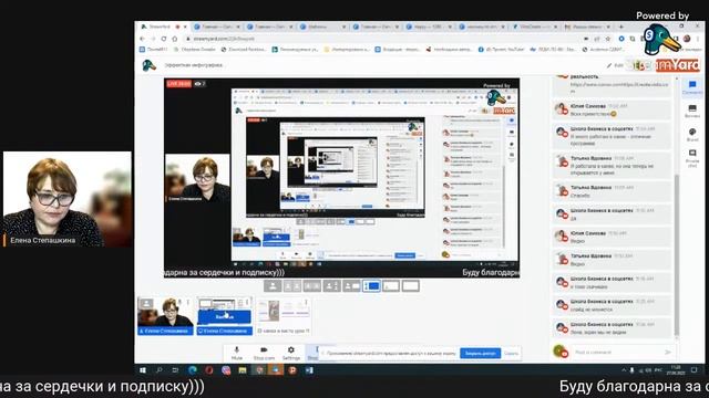 Эффектная инфографика. Хотите научиться делать крутые дизайны? Онлайн обзор CANVA и VISTAcreat. смотреть онлайн