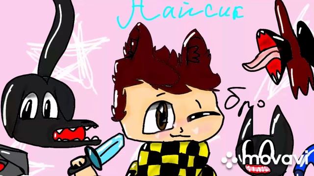 Арт для Найсика Бро ?Найсик заметил QWQ