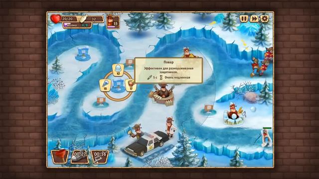 Коровы против пришельцев КПП 53 уровень 3 звезды смотреть онлайн