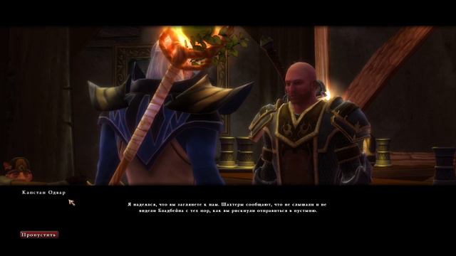 Kingdoms Of Amalur: Reckoning. Серия 15. Помощь шахтерам.