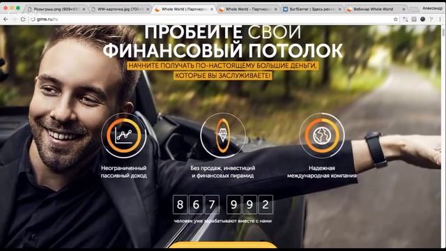 Новости Whole World от 26 декабря 2016 смотреть онлайн