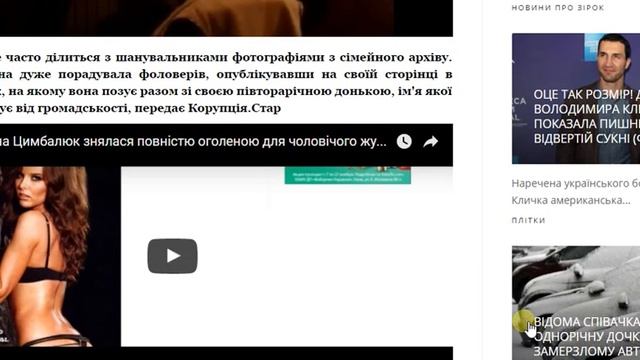 Інна Цимбалюк показала казкові фото з донечкою з відпочинку у Франції ФОТО смотреть онлайн