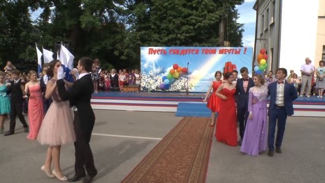 Танец на площади смотреть онлайн