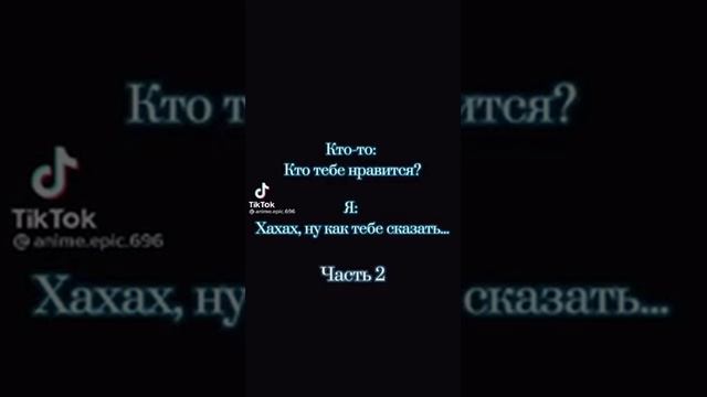 тик ток "папа я не хочу выходить замуж" смотреть онлайн