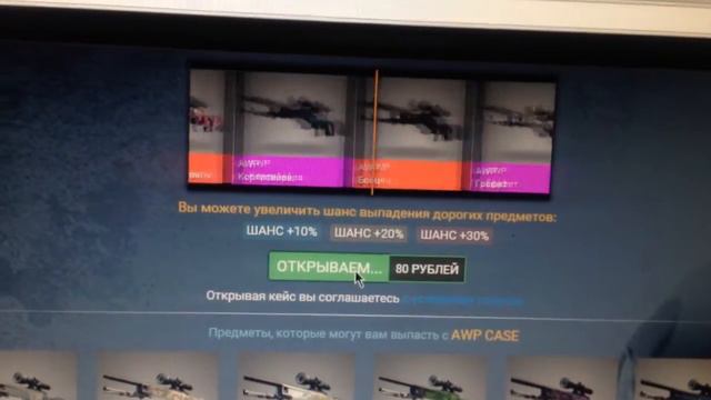 ЧТО ВЫПАДАЕТ НА CS-GOCASE.RU смотреть онлайн