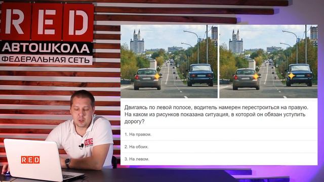 Разбор Билетов ГИБДД 2022! Тема: НАЧАЛО ДВИЖЕНИЯ, МАНЕВРИРОВАНИЕ (1 часть) смотреть онлайн