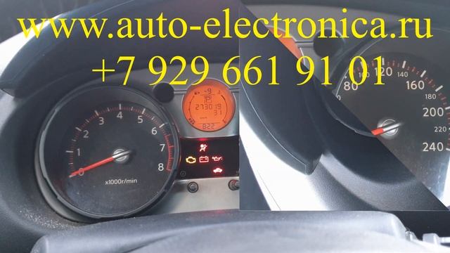 Прописать чип ключ Ниссан кашкай 2007 г.в.,чип для автозапуска Ниссан, ключ замка зажигания смотреть онлайн