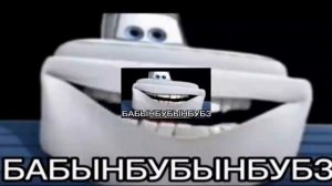БАБЫНБУБЫНБУБЗ МЕМ 😱😱😱
