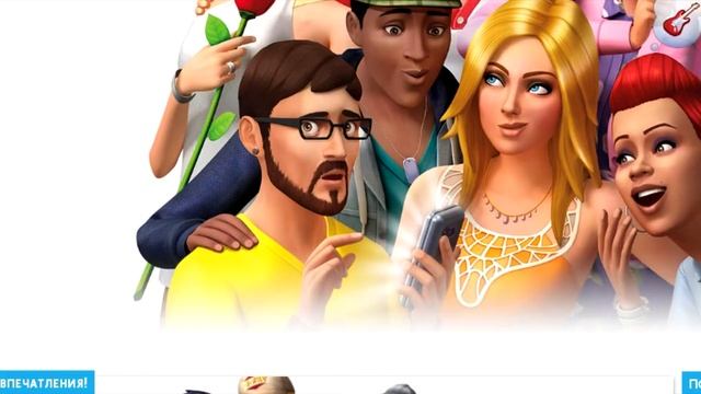|Sims 4|Как скачать симку| смотреть онлайн