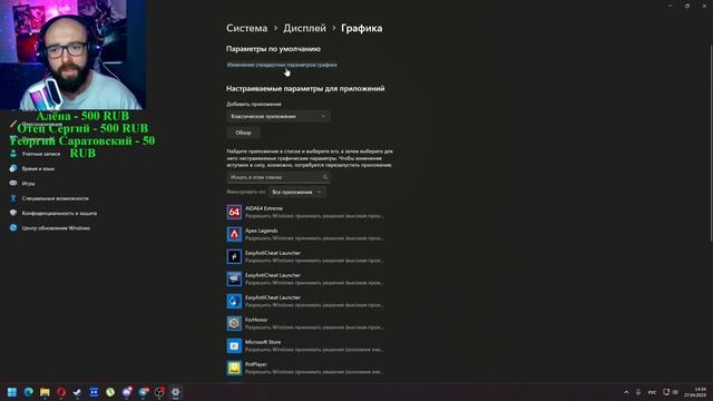 OBS зависает и не отвечает. решение проблемы. | #1 смотреть онлайн