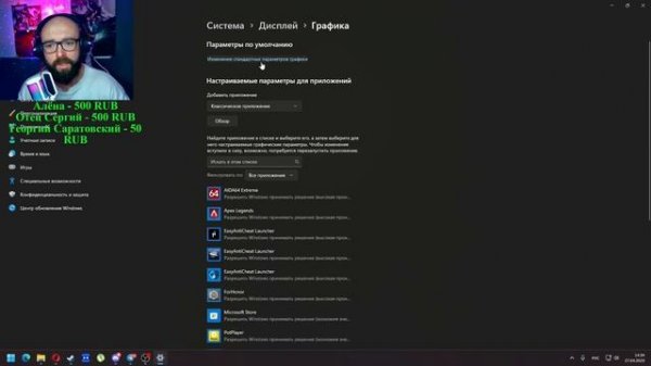 OBS зависает и не отвечает. решение проблемы. | #1