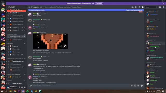 НАШИ ГИЛЬДИИ И УСЛОВИИ - Guardian Tales
