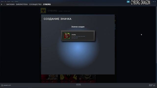 Создание Значка: Oh My Gore! в Steam смотреть онлайн
