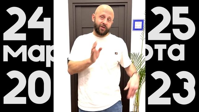 ИМПУЛЬС 2023 / Приглашение на конференцию от спикеров смотреть онлайн