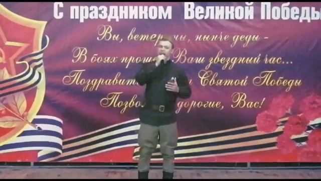 Игорь Львов День Победы! смотреть онлайн