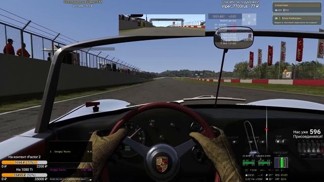 [SRS] Nurburgring, Donington Park @ Dallara F317, Porsche 718 RS 60 Spyder - LIVE