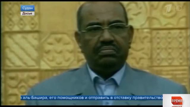 Срочно!!!В Судане произошел военный переворот. смотреть онлайн