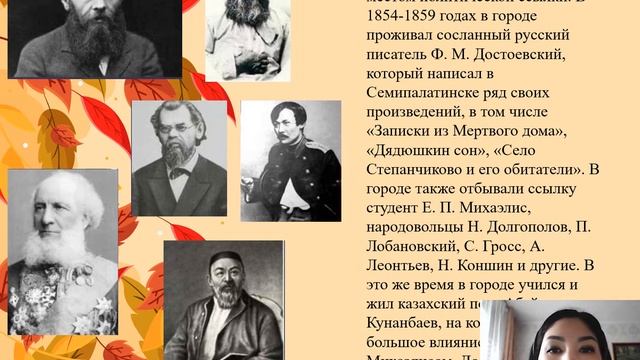 История возникновения топонима города "Семипалатинск". смотреть онлайн