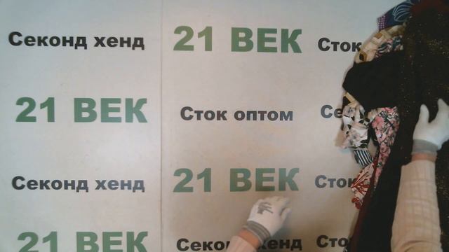 #9918 Платья Секонд хенд крем цена 850 руб за кг вес 7,4 кг за лот 6290 руб. в лоте 32 шт/196 руб смотреть онлайн