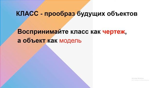 Котлин с нуля. Урок 8. ООП. Классы и объекты смотреть онлайн