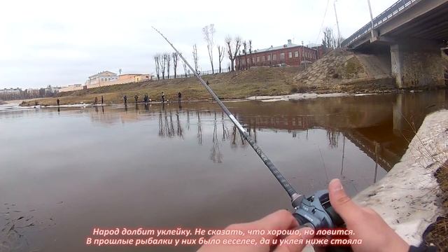 Рыболовные путешествия - Тверь. Судачок просыпается смотреть онлайн