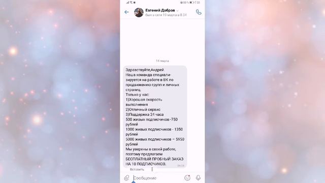 Как скопировать текст сообщение с Вконтакте на телефоне смотреть онлайн