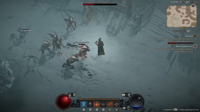 🔴DIABLO 4 - ЗАКРЫТЫЙ БЕТА ТЕСТ [RU/ENG] #diablo #diablo4 #diablo4gameplay #diablo4beta #d4 смотреть онлайн