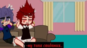 -порода не кто не просил а я зделала 13 карт мини фильм конец! ДантеПик шип 2/2 серия)