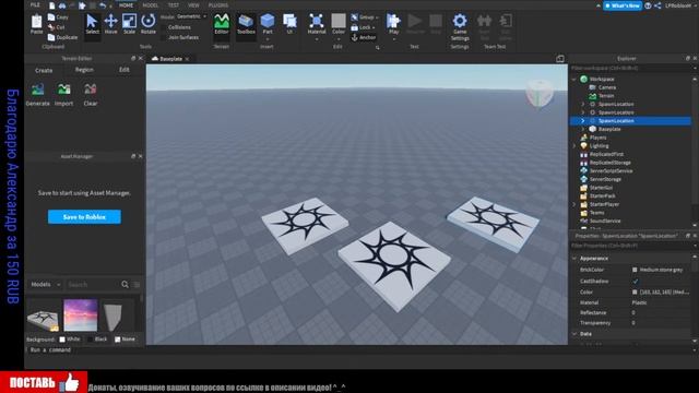 Тестовый Стрим в новых условиях | Roblox Studio 2022 смотреть онлайн