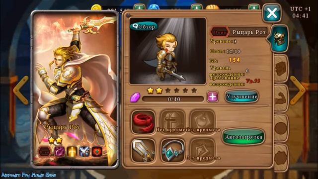 League of Angels - Fire Raiders #1 Gameplay Прохождение Android/iOS Начало игры смотреть онлайн