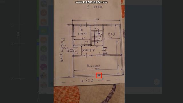 2 SOTIX YER UCHUN 11 6x11 3 METRGA 2 ETAJLI UY LOYIXASI смотреть онлайн