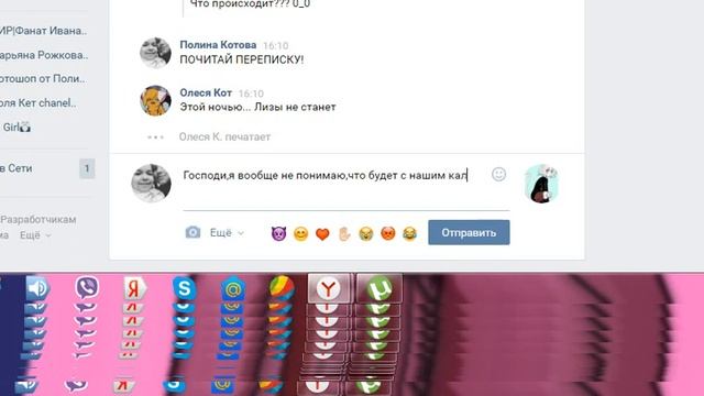 "Убрать из беседы" смотреть онлайн