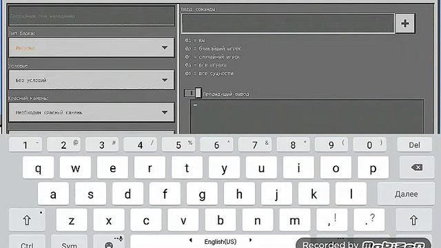Как из яйца стрелять блоками в minecraft PE ~Командные Блоки~ смотреть онлайн